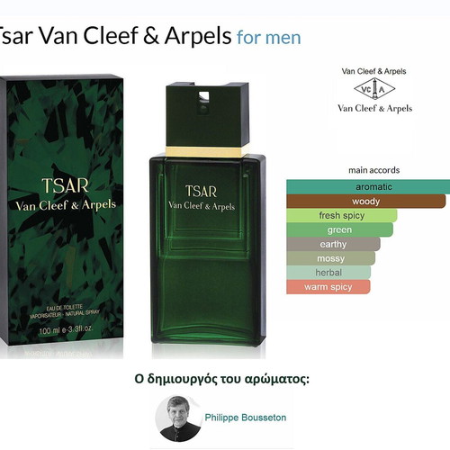 Tsar Van Cleef & Arpels men's Eau de Toilette 100 ml new, authentic