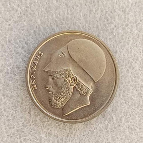 Greece 20 Drachmas 1982 coin used, Pericles design