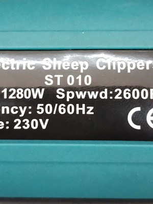 Κουρευτική μηχανή προβάτων καινούργια 1280w επαγγελματική