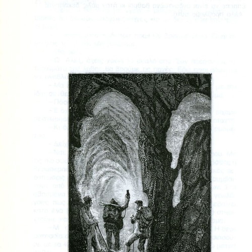 Journey to the Center of the Earth by Jules Verne hardcover like new