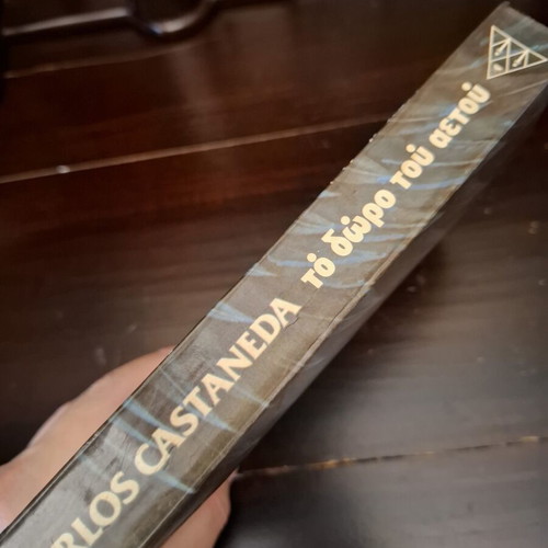 The Gift of the Eagle by Carlos Castaneda used