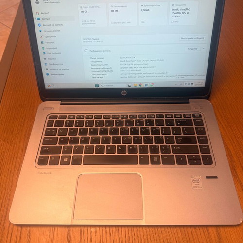 HP EliteBook Folio 1040 G1 refurbished, Intel i7, 8GB RAM, 120GB SSD
