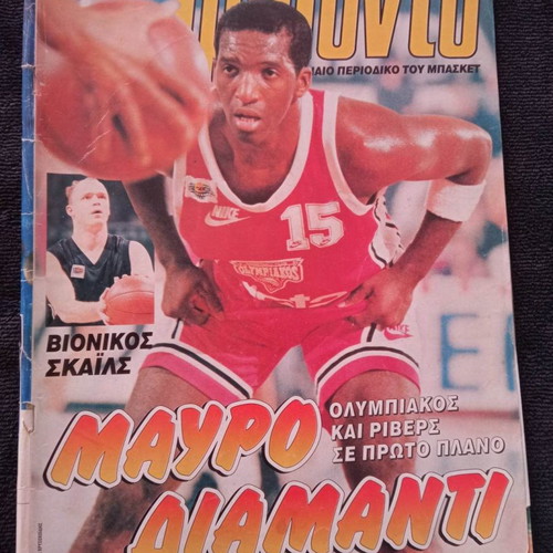 Triponto magazines used, pack of 5, 1996-1998