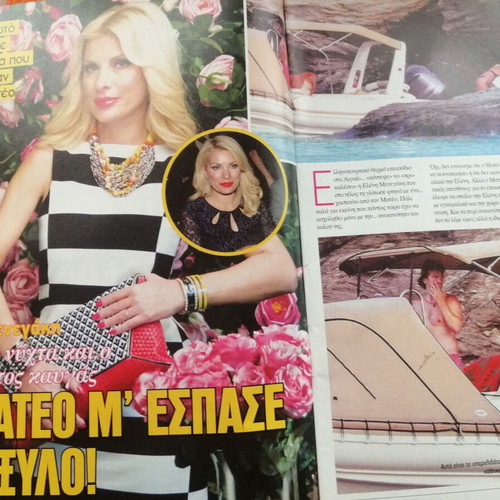 Hai magazine issue 1024, 3 June 2014