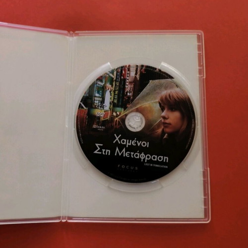 Dvd Lost in Translation used, comedy, romantic