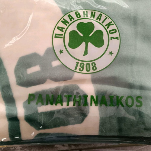 Panathinaikos thick blanket 1.60x2.20 m new