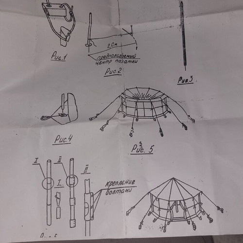 Russian tent new