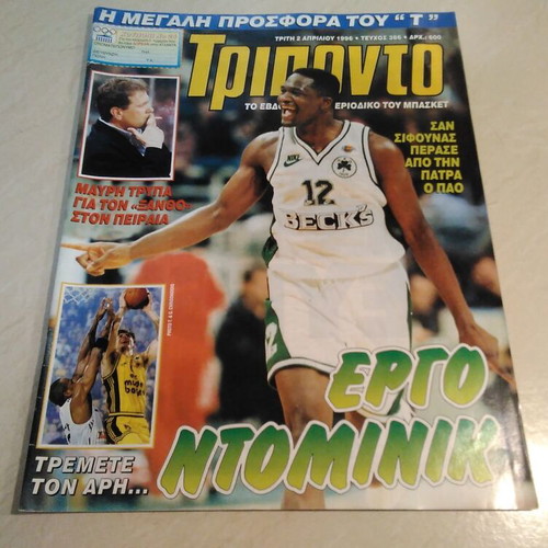 Triponto basketball magazine April 1996, like new, authentic