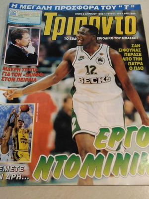 Triponto basketball magazine April 1996, like new, authentic