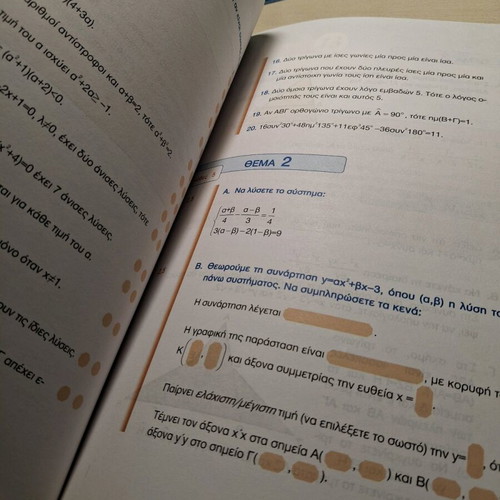 Math workbook for 3rd grade like new, math tests