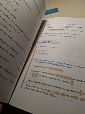 Math workbook for 3rd grade like new, math tests
