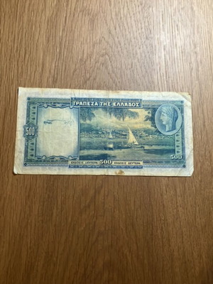 500 Drachmae 1939 used