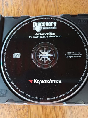 Discovery Channel Cd Atlantis The Sunken Kingdom used