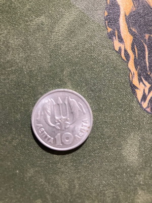 10 Lepta Coin 1973 used