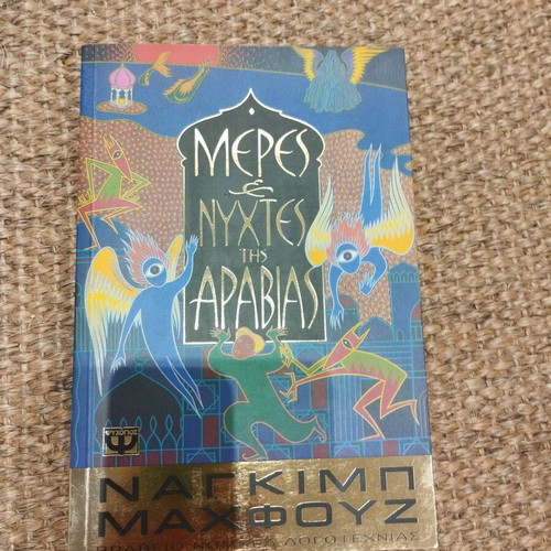Books like new, almost intact