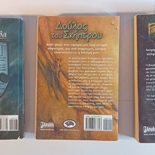 Forgotten Realms Paths of Darkness books 1, 2, 3 set
