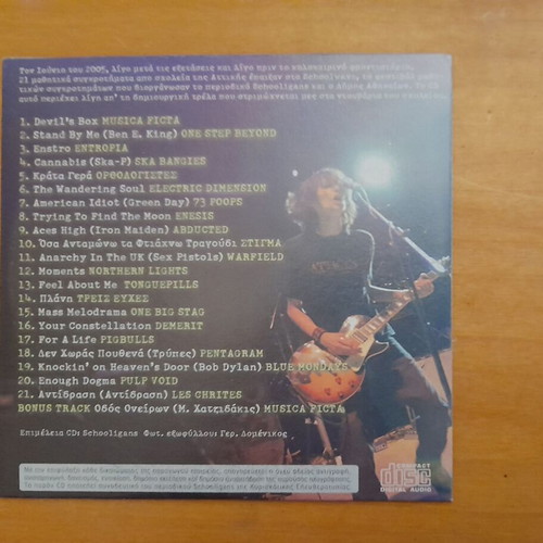 Schoolwave Festival 2005 CD like new, 21 songs, rock