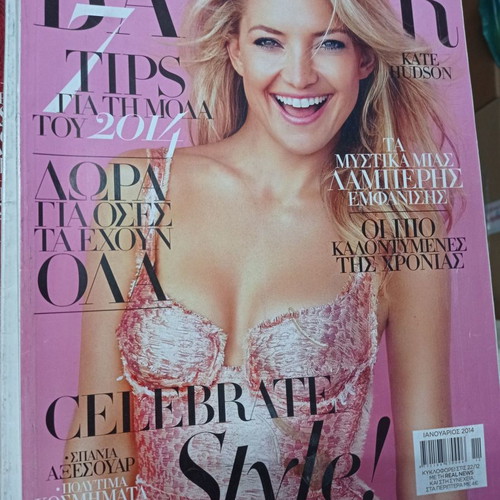 Bazaar magazine January 2014 used