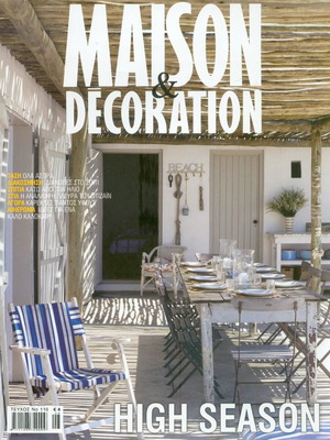 Maison & Decoration τεύχος 110 - 2011 σαν καινούργιο