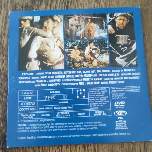 Papillon DVD used with subtitles