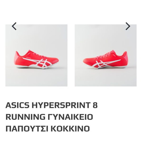 Acics Hypersprint track shoes used, athletic size 40