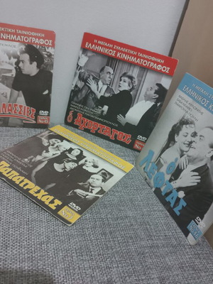 Ελληνικές κωμωδίες DVD καινούργιο, μεταγλωττισμένο