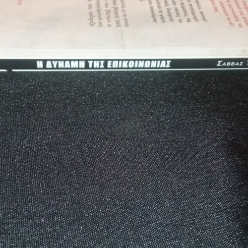 The Power of Communication book like new, psychology