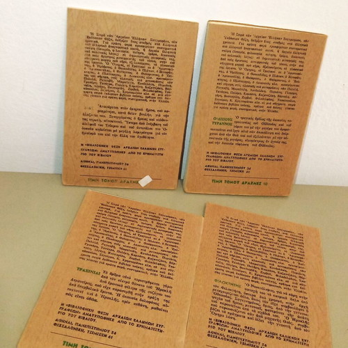 Sophocles Rare Pack of 4 Books Like New, Fexi Editions