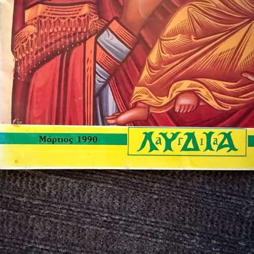 Lydia Magazine 6 issues like new (1990-1997)