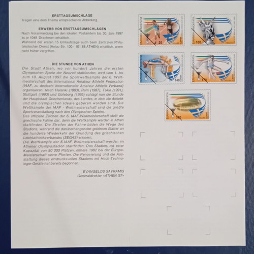 1997 Greece Commemorative Stamp Set New, International Athletics Events