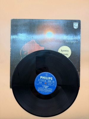 Marinella To Simera vinyl record used