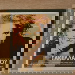  cd μουσική Ρίτα Σακελλάριου