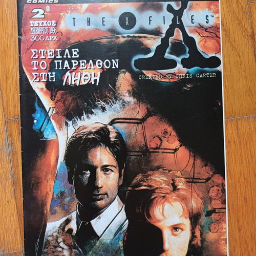The X Files Modern Times Issue 2 like new, Send the Past to Oblivion