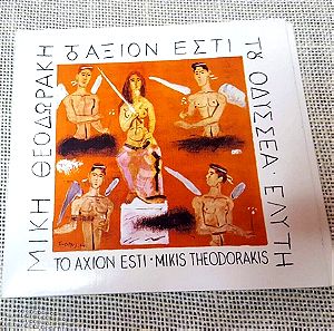 Μίκης Θεοδωράκης - Οδυσσέας Ελύτης – Το Άξιον Εστί CD