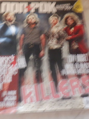 Greek music magazine Pop and Rock issue 337 new