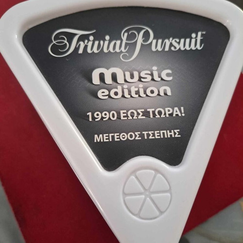 Trivial Purrsuit Music edition 1990 to present pocket size new