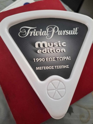 Trivial Purrsuit Music edition 1990 έως τώρα μέγεθος τσέπης καινούργιο