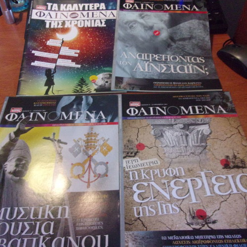 Phenomena magazine pack of 48 issues in excellent condition