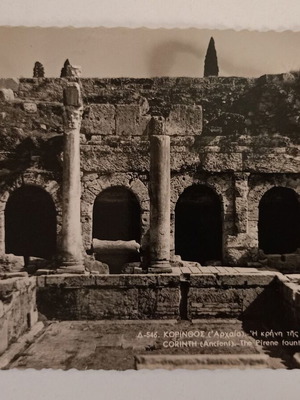 Postcard Corinth (Ancient) The Pirene Fountain used, black and white