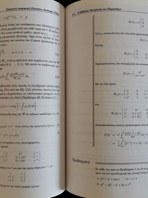 Elementary Differential Equations and Boundary Value Problems like new