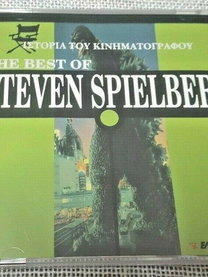 The Best Of Steven Spielberg Movies Music CD μεταχειρισμένο