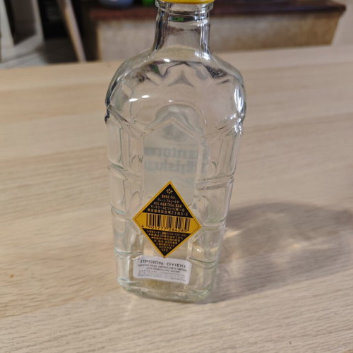Suntory Whisky bottle used, empty, ideal for tsipouro or liqueur
