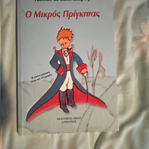Children's books like new, set of 4