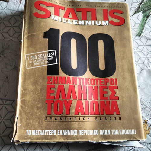 Status magazine issue 142 like new, Millenium, The 100 Greeks of the century