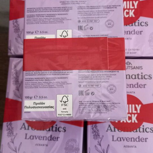 Papoutsanis lavender soaps new, pack of four