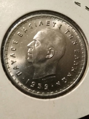 10 Drachma Coin 1959 King Pavlos like new