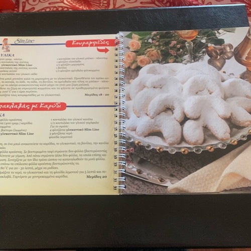 80 Tasty and Easy Recipes Book Like New