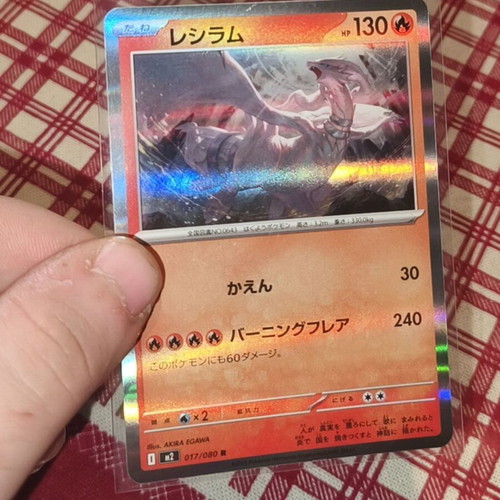 Pokémon Inferno X Japanese cards bulk 40, like new