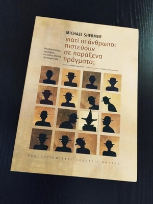 Why People Believe Strange Things like new, Michael Shermer
