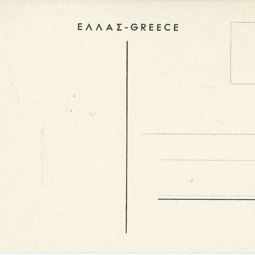 Post Card Nafplio Greece 1980s panoramic view